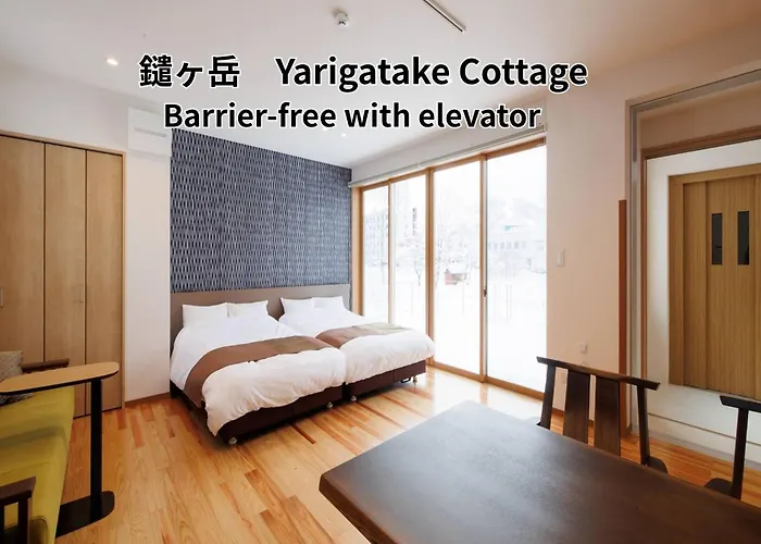 Hakuba Highland Hotel
